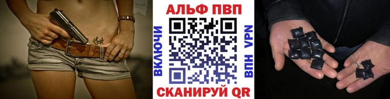 hydra как зайти  Новый Уренгой  Alpha-PVP Соль 