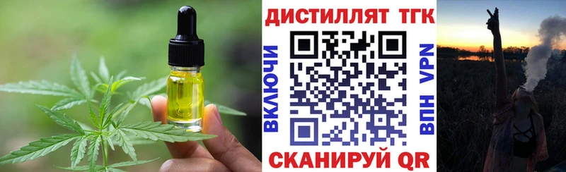 Еда ТГК марихуана omg зеркало Новый Уренгой
