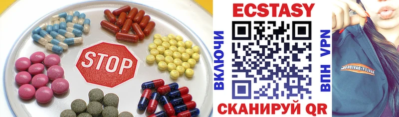 Экстази Cube  Новый Уренгой 
