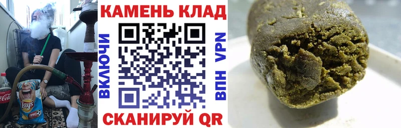 Гашиш Premium  omg ссылки  Новый Уренгой  купить закладку 