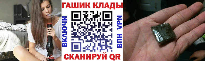 ГАШ hashish Новый Уренгой
