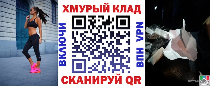 ГЕРОИН хмурый  Новый Уренгой 