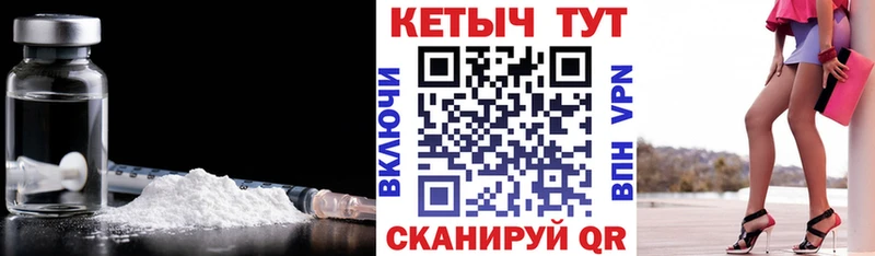 Кетамин ketamine  купить наркоту  Новый Уренгой 