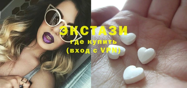 эйфоретик Балабаново