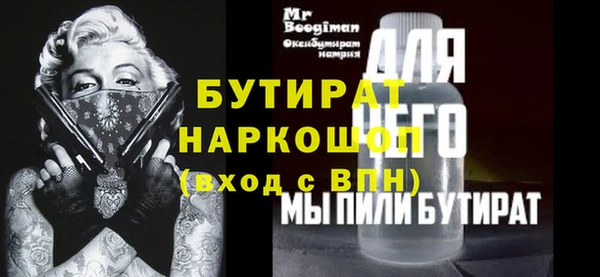 спиды Баксан