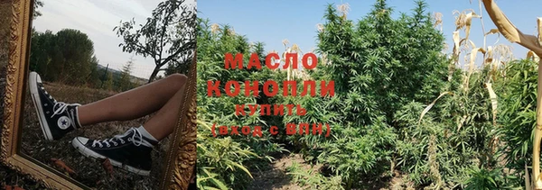 эйфоретик Балабаново