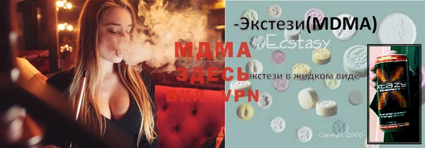 спиды Баксан