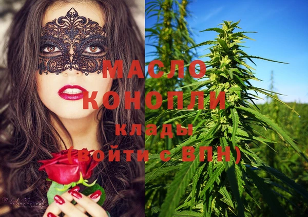 прущие грибы Белоозёрский