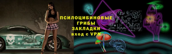 альфа пвп VHQ Балахна