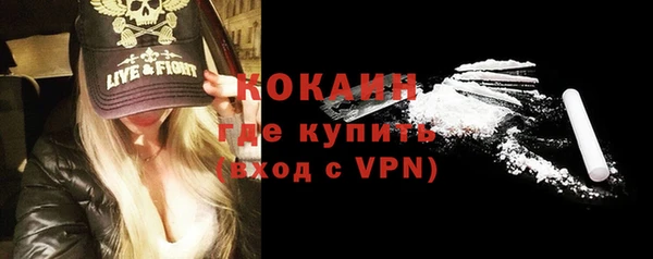 эйфоретик Балабаново
