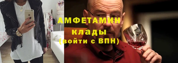 альфа пвп VHQ Балахна
