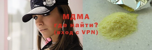 прущие грибы Белоозёрский