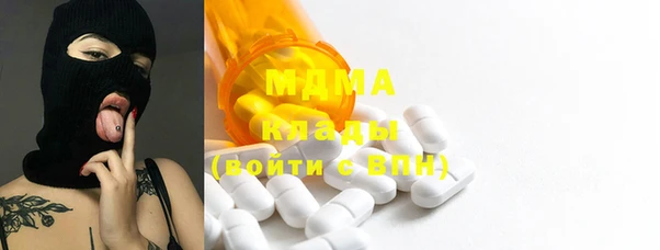 гашишное масло Белокуриха