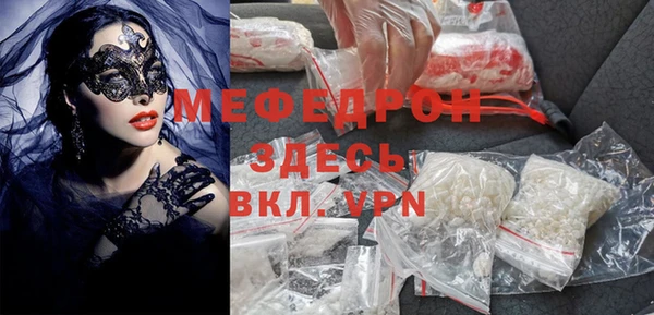 эйфоретик Балабаново