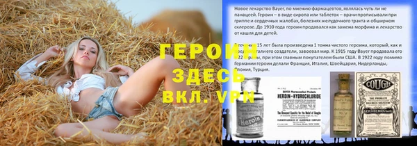спиды Баксан