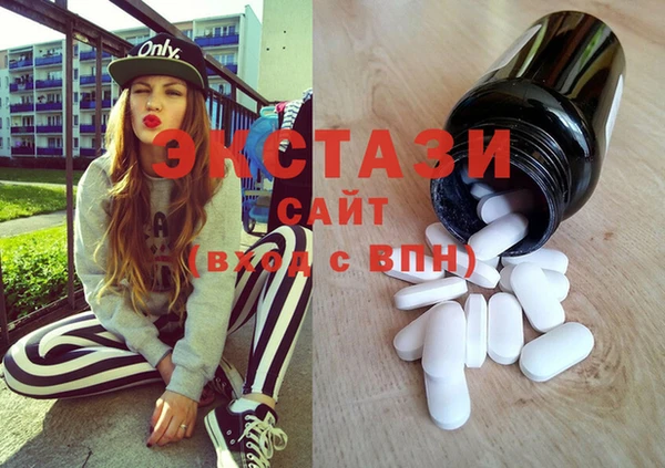 альфа пвп VHQ Балахна