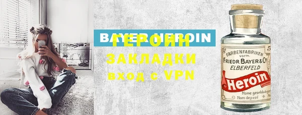 эйфоретик Балабаново