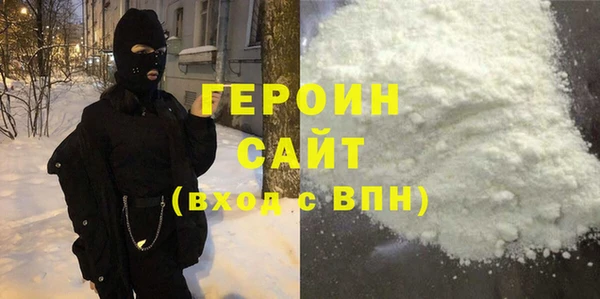 эйфоретик Балабаново