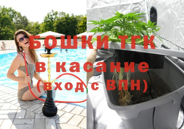 гашишное масло Белокуриха