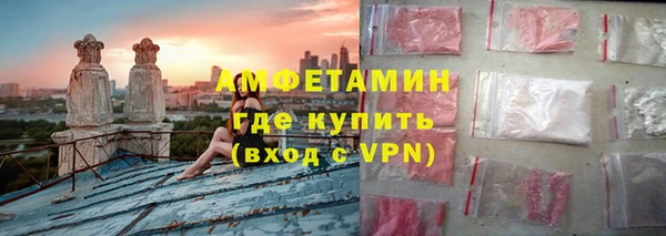 спиды Баксан