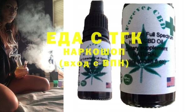 альфа пвп VHQ Балахна