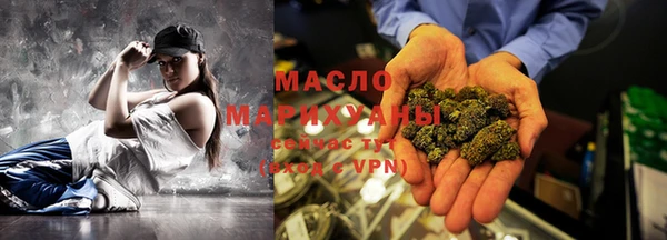 гашишное масло Белокуриха
