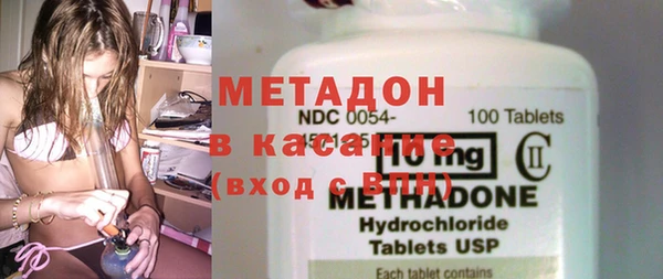альфа пвп VHQ Балахна