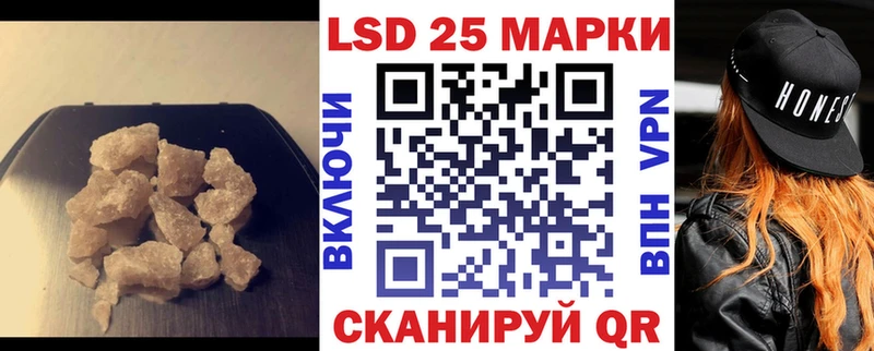 LSD-25 экстази ecstasy  Новый Уренгой 