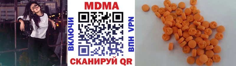 МДМА VHQ  Новый Уренгой 