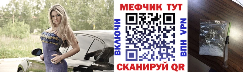 Мефедрон кристаллы Новый Уренгой