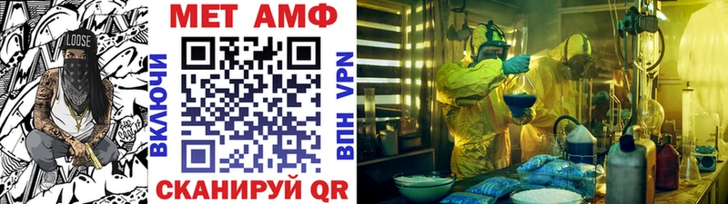 МЕТАМФЕТАМИН Methamphetamine  Новый Уренгой 