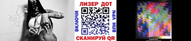 наркошоп  Новый Уренгой  Марки NBOMe 1,8мг 