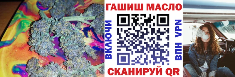 ТГК THC oil  закладка  Новый Уренгой 